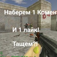 Анечка Калугина