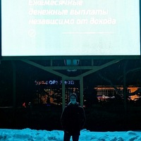 Дмитрий Дементьев