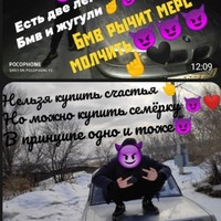 Илья Семёнов(1)