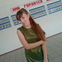 Екатерина Белая