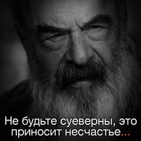 Худайшукур Тажиев