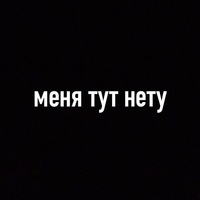 Некит Рубан