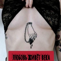 Амина Абакумова