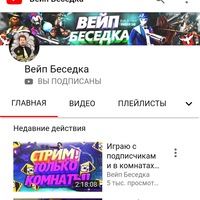 Стас Рыбаков