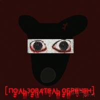 Арсен Согомонян