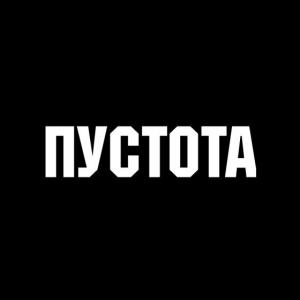 IIystota