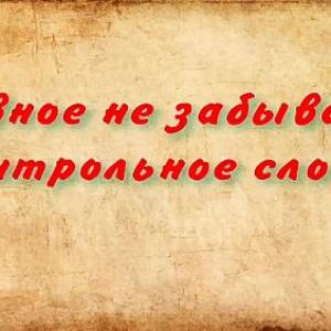 Альберт Ганеев