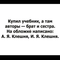 Влад Терехин