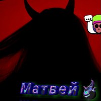 Матвей Назаров