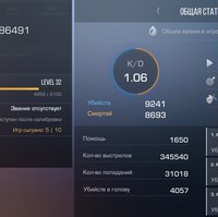 Рак Ракообоазный
