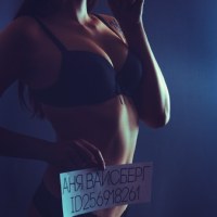 Аня Вайсберг-Кузнецова