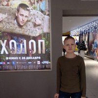 Ваня Ситник