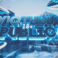 Дмитрий Секретный