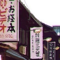 Артемий Курсов