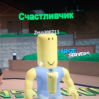 Егор Хлыбов