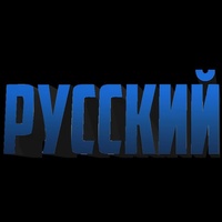 Тимофей Миловацкий