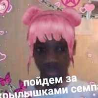 Денис Васильев