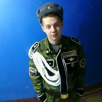 Иван Ерёмин