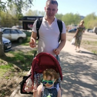 Сашка Максимовских