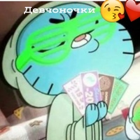 Женя Крапивин