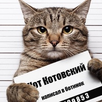 Дмитрий Белугийн