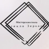 Алексей Стеклов