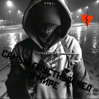 Никита Романов