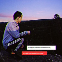 Миша Абдурахманов