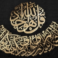 Муслим Магомаев