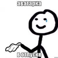 Егор Вдовичев