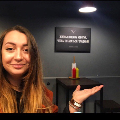 Яна Мелконян