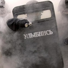 Димка Баженов