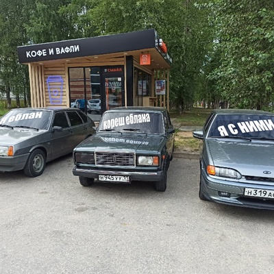 Мирослав Литвин