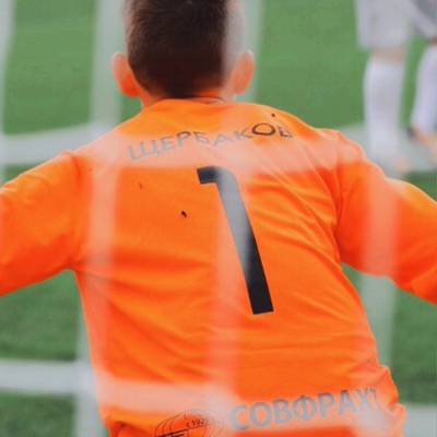 Никита Щербаков(1)