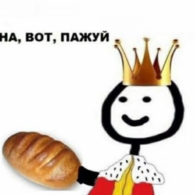 Семён Комаров