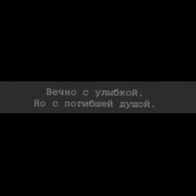 Евгений Масугутов