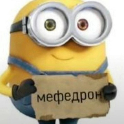 Максим Цыганков