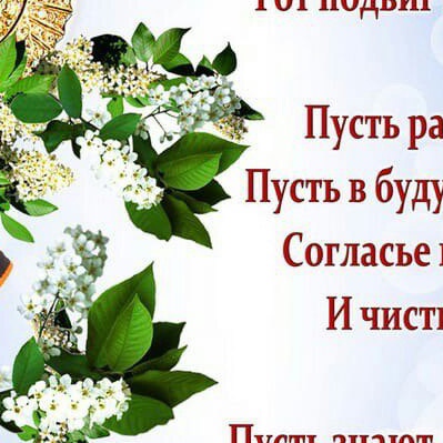 Наталья Вахрамеева