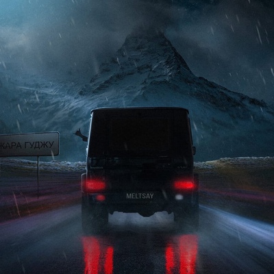 Аджара Гуджу