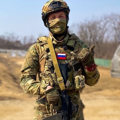 Вадим Боско