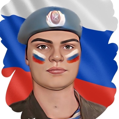 Саша Гофман