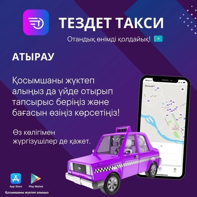 Арсен Камалов