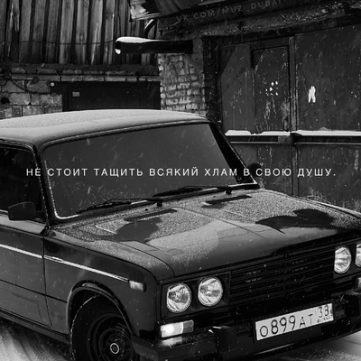 Серёга Файдулинов