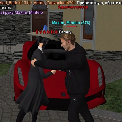 Даня Даниил