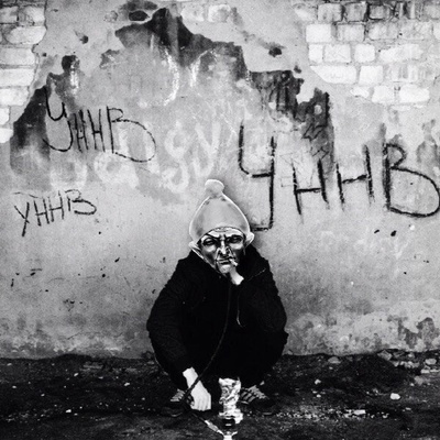 Максим Стратийчук