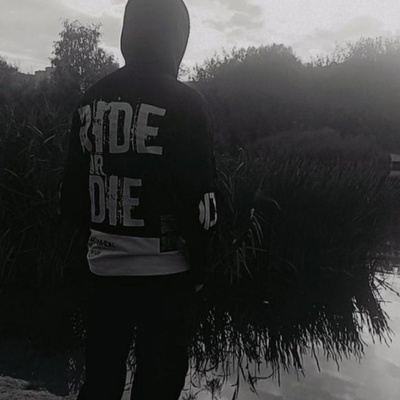 Серёжа Миронов