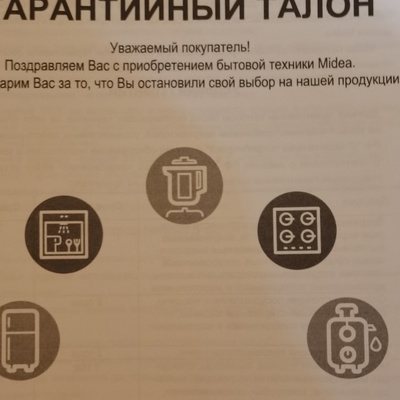 Михаил Бацев