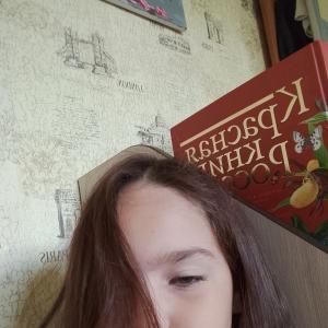 cherepuxa