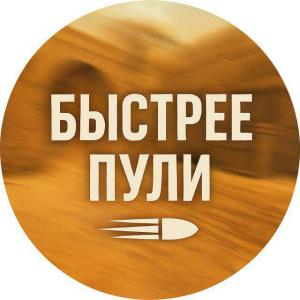 Легион