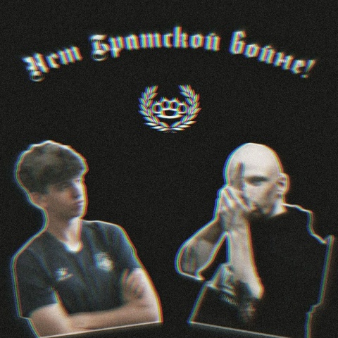 Нсбт Ттрркк